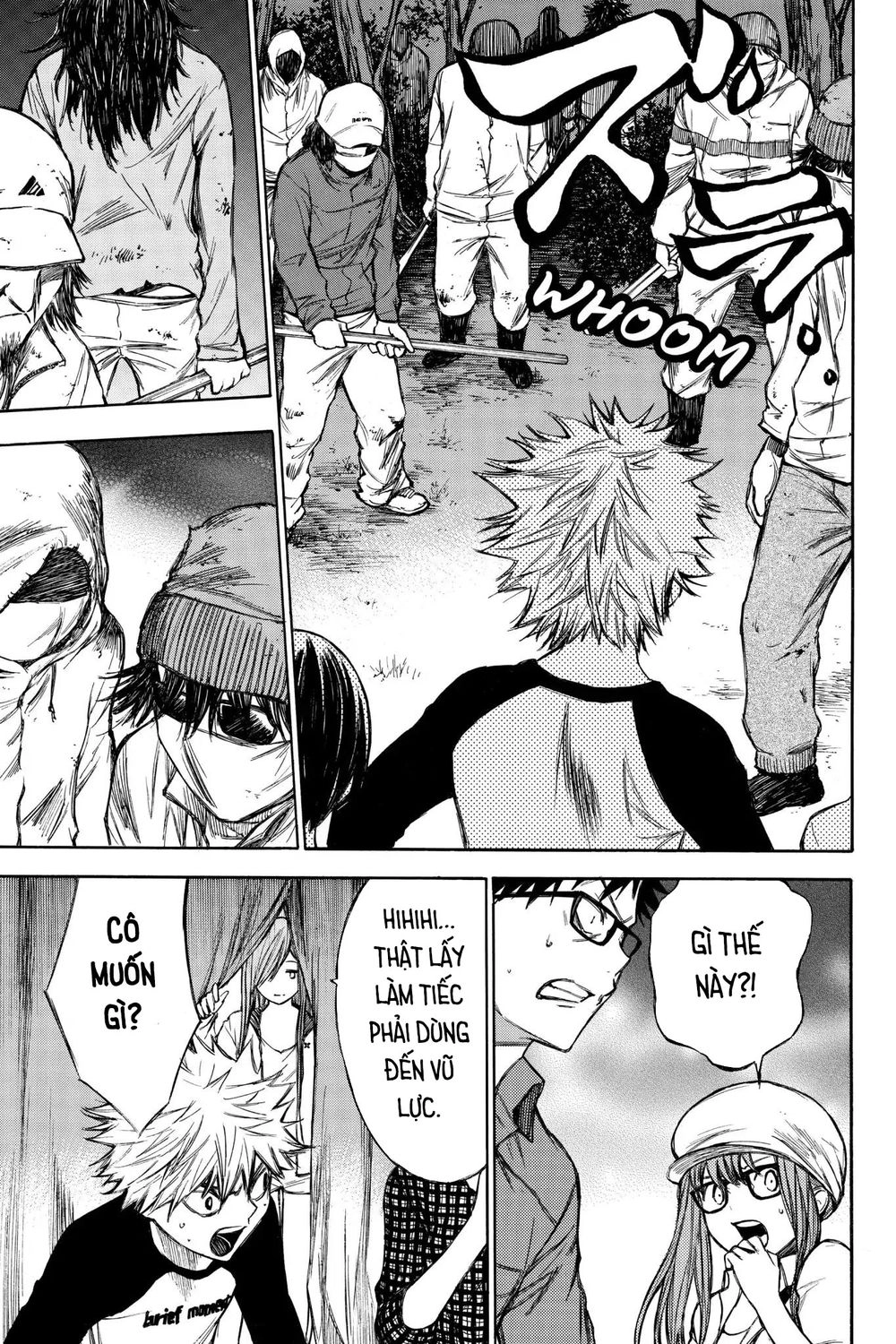 Hone Ga Kusaru Made Chapter 45 - 8