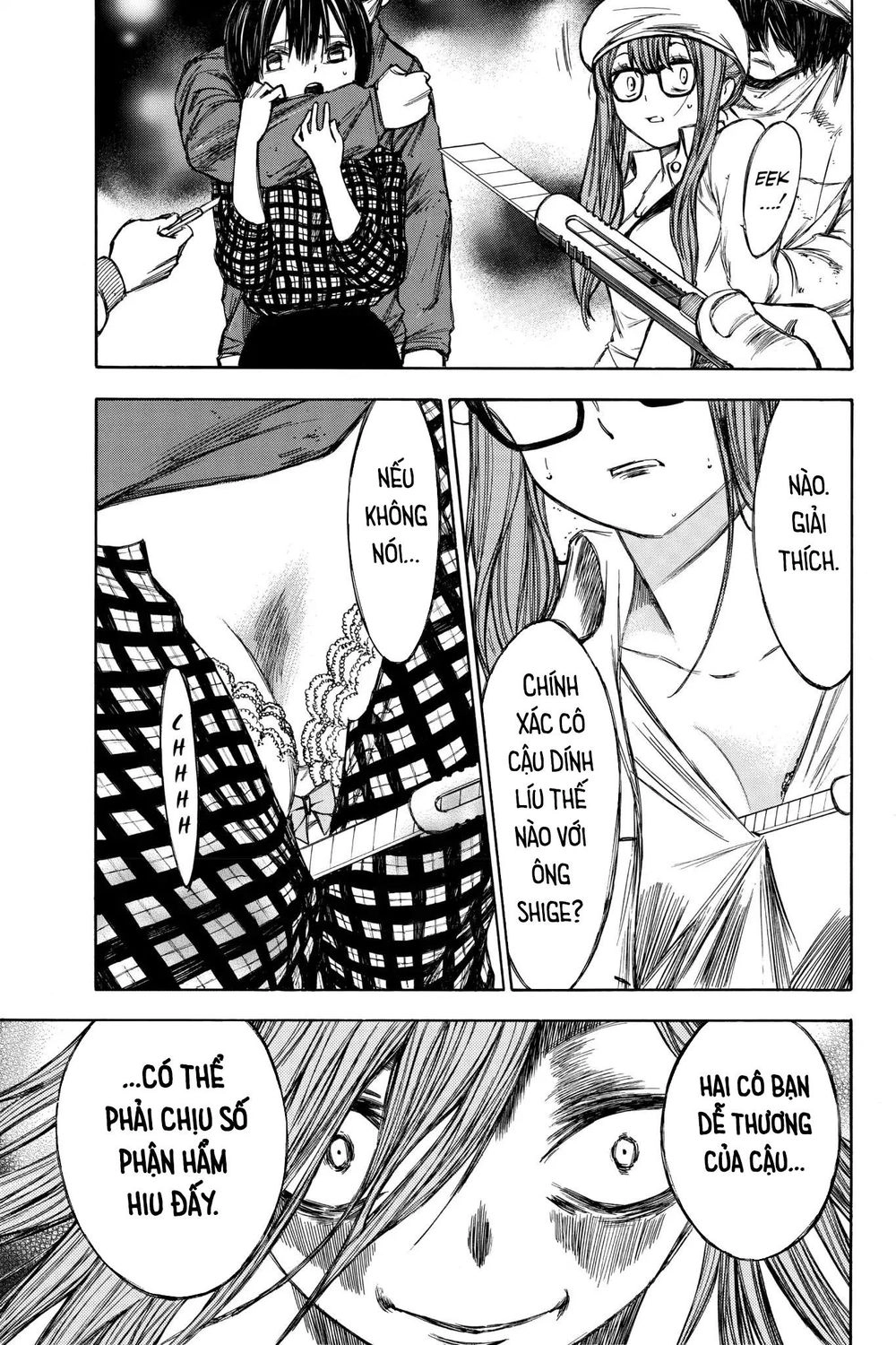 Hone Ga Kusaru Made Chapter 45 - 12