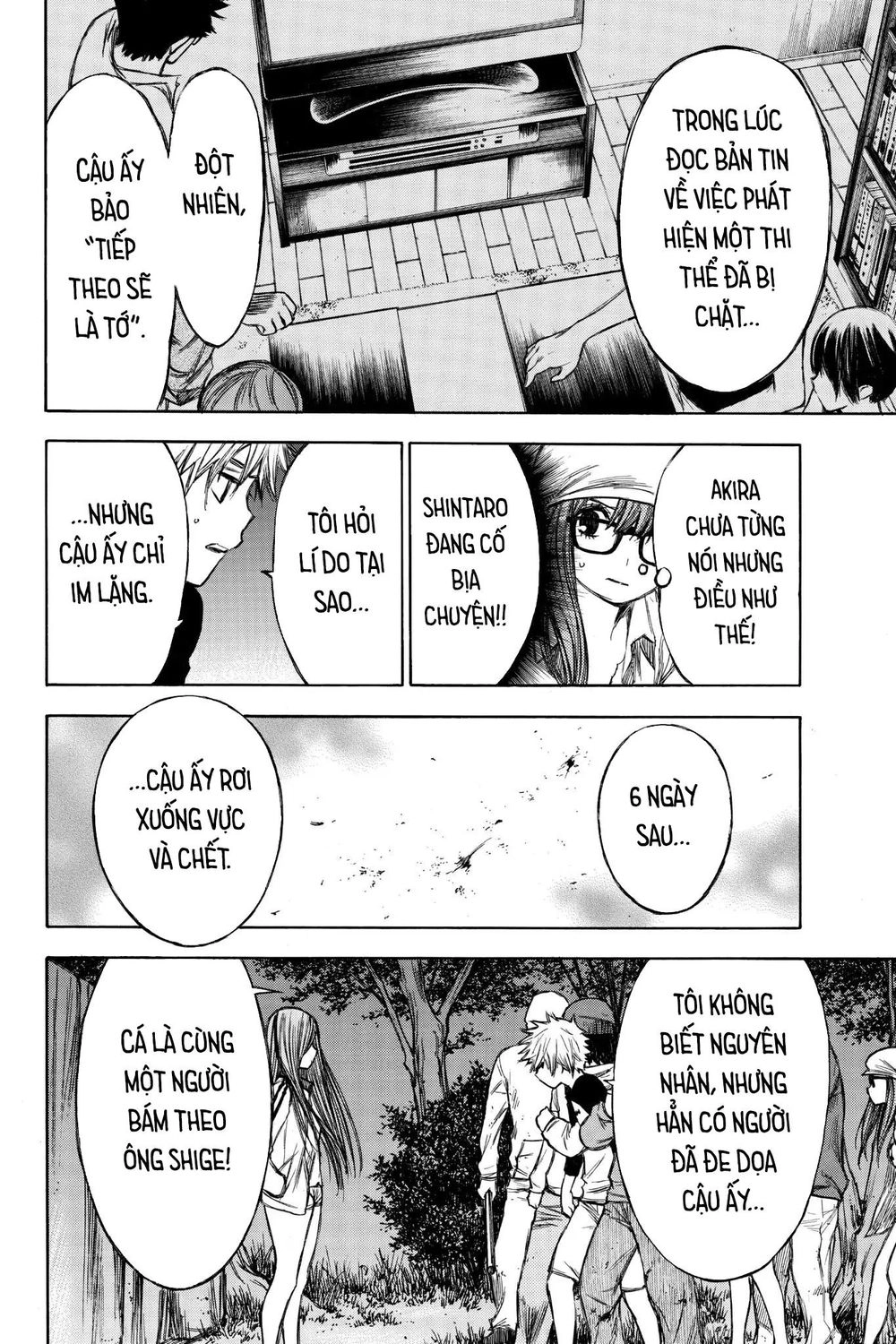 Hone Ga Kusaru Made Chapter 46 - 4