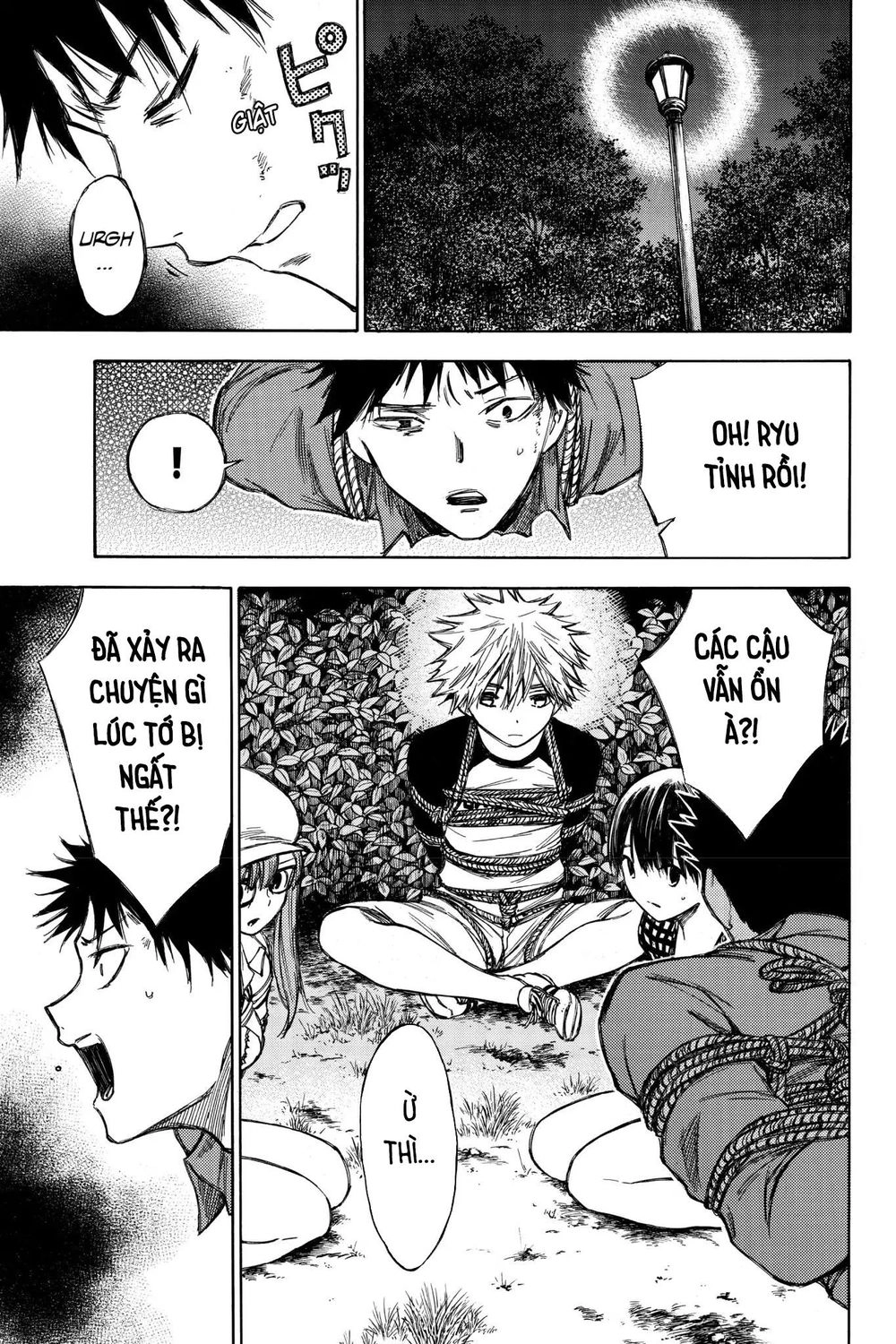 Hone Ga Kusaru Made Chapter 46 - 7