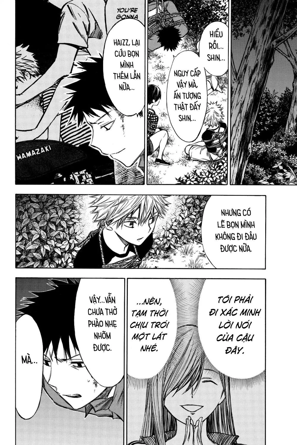 Hone Ga Kusaru Made Chapter 46 - 8