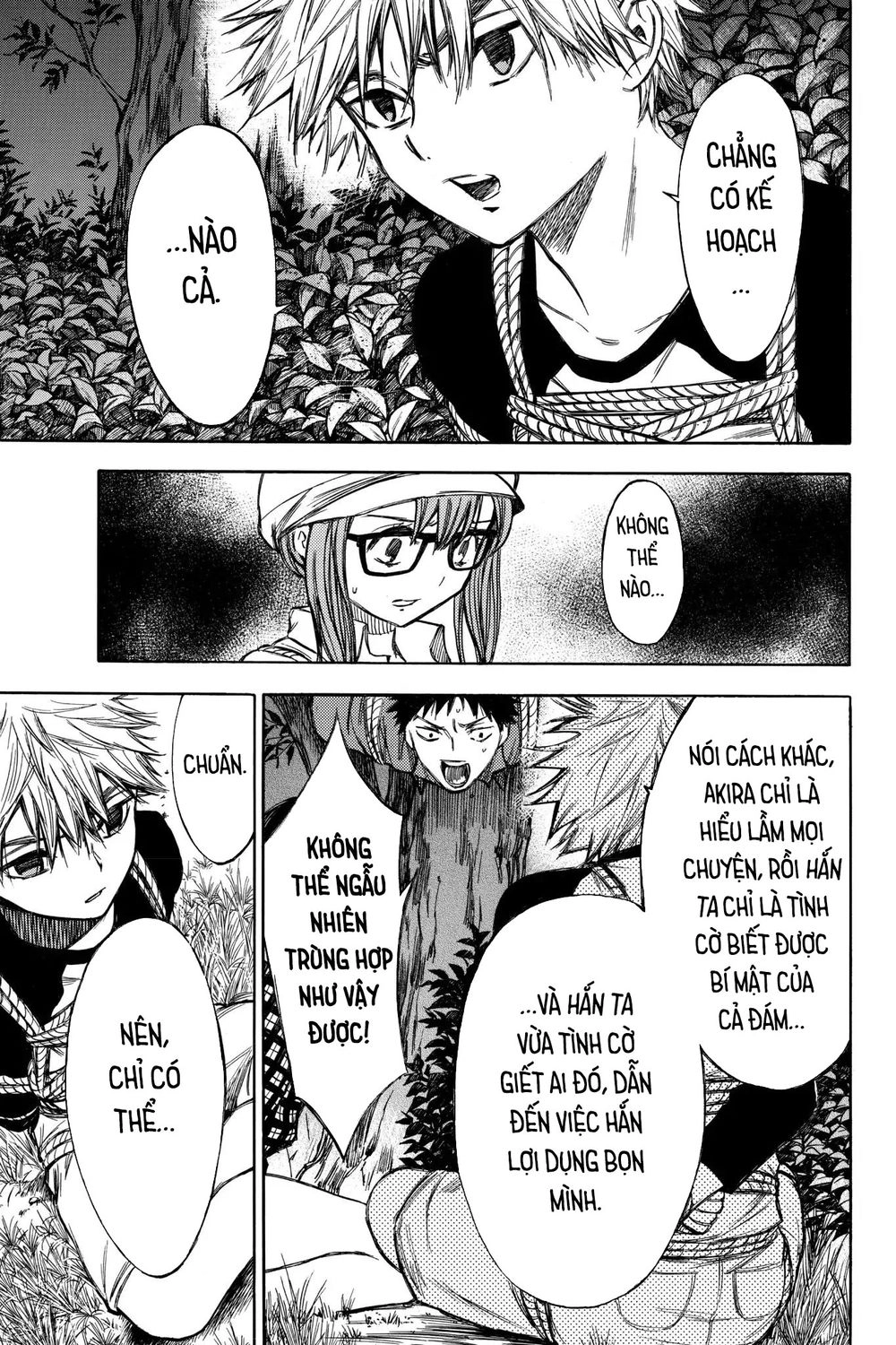 Hone Ga Kusaru Made Chapter 47 - 5