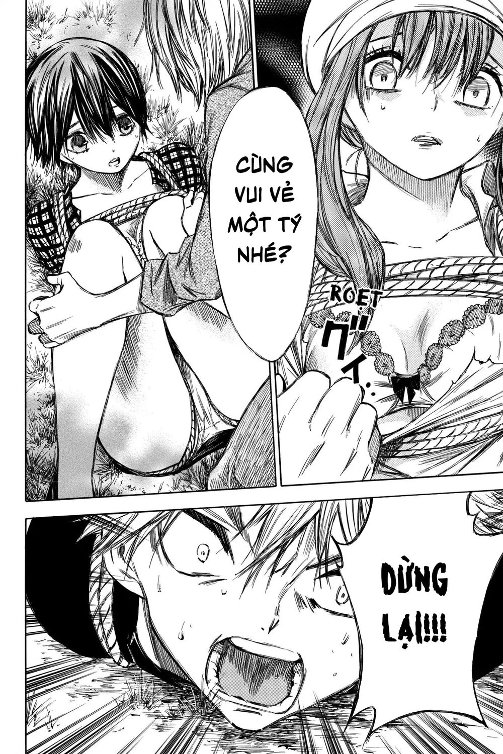 Hone Ga Kusaru Made Chapter 47 - 10