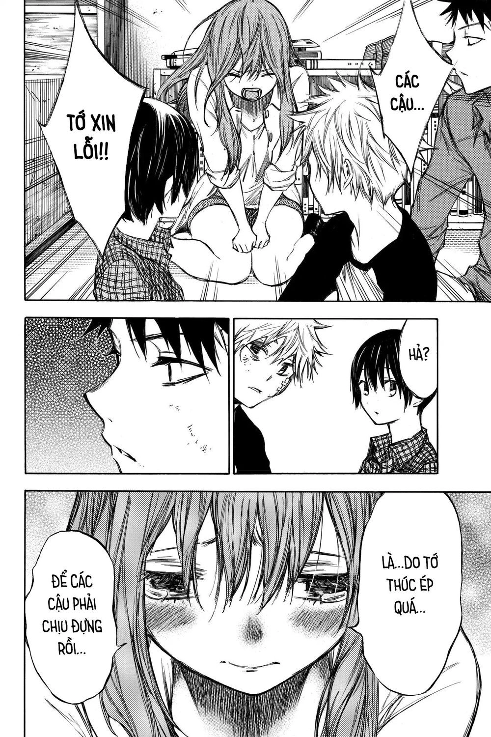 Hone Ga Kusaru Made Chapter 51 - 2