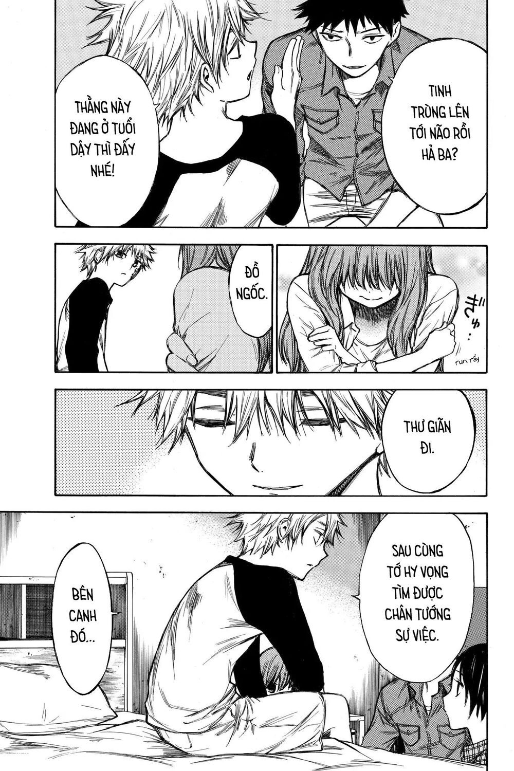 Hone Ga Kusaru Made Chapter 51 - 5