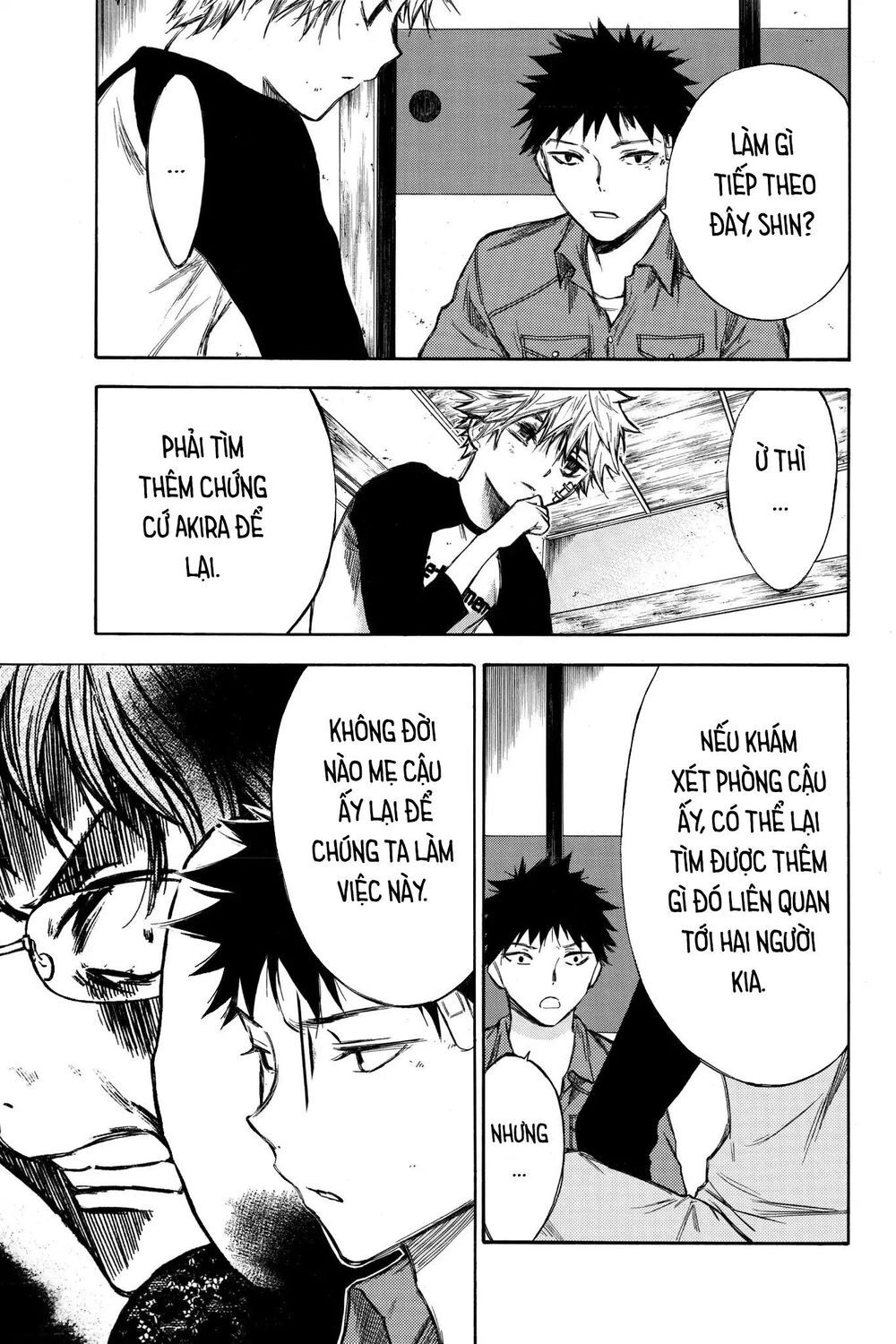 Hone Ga Kusaru Made Chapter 51 - 7