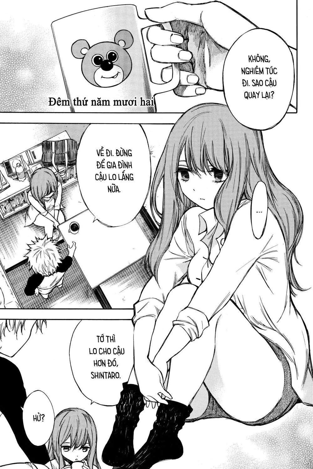 Hone Ga Kusaru Made Chapter 52 - 1