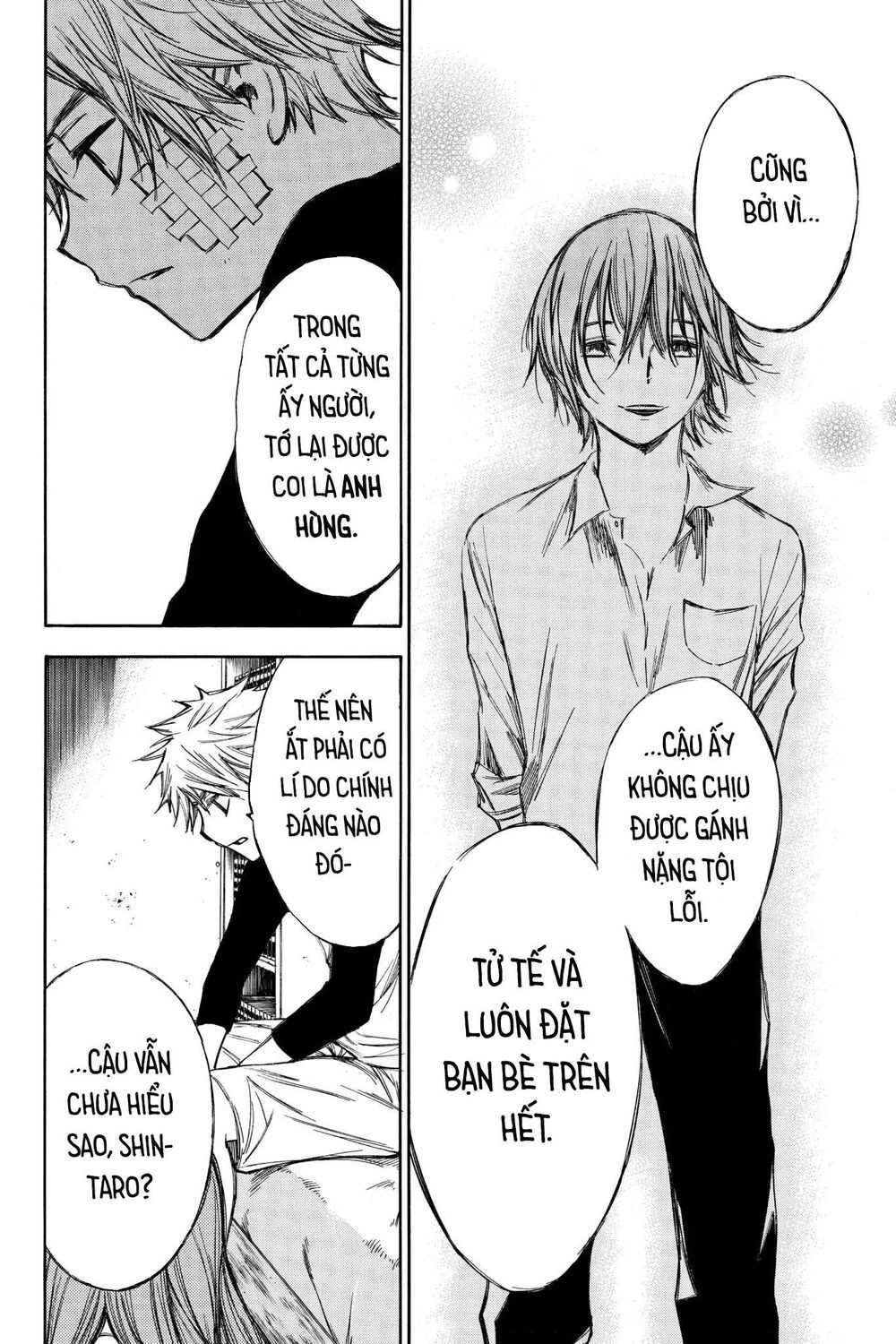 Hone Ga Kusaru Made Chapter 52 - 6