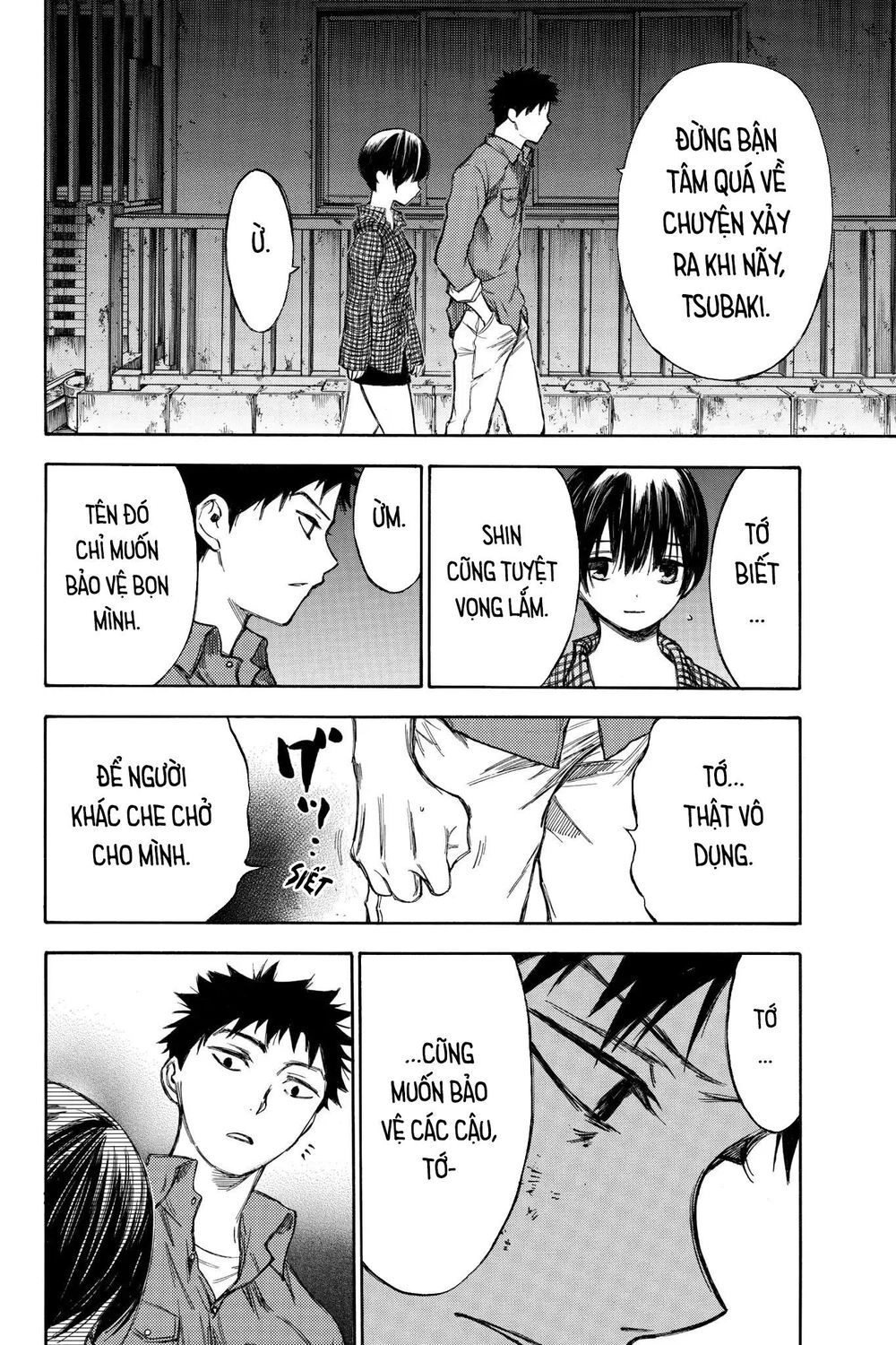 Hone Ga Kusaru Made Chapter 52 - 8