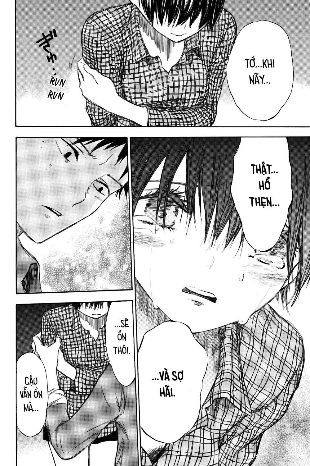 Hone Ga Kusaru Made Chapter 52 - 10