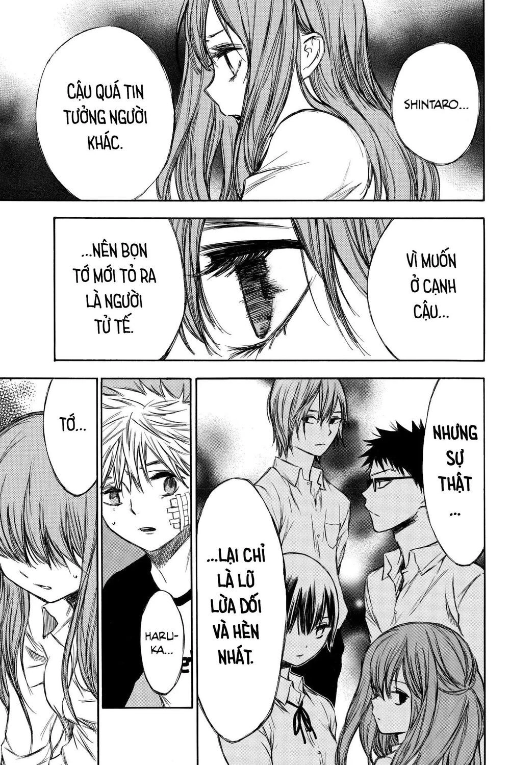 Hone Ga Kusaru Made Chapter 52 - 13