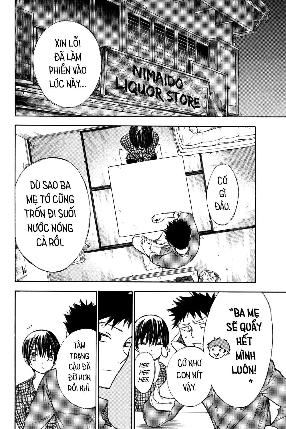 Hone Ga Kusaru Made Chapter 53 - 10