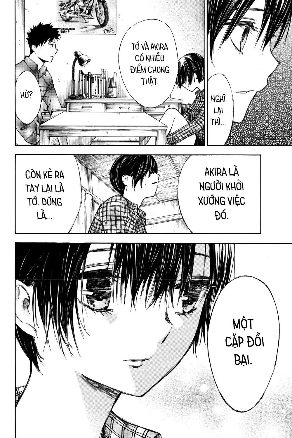 Hone Ga Kusaru Made Chapter 53 - 14