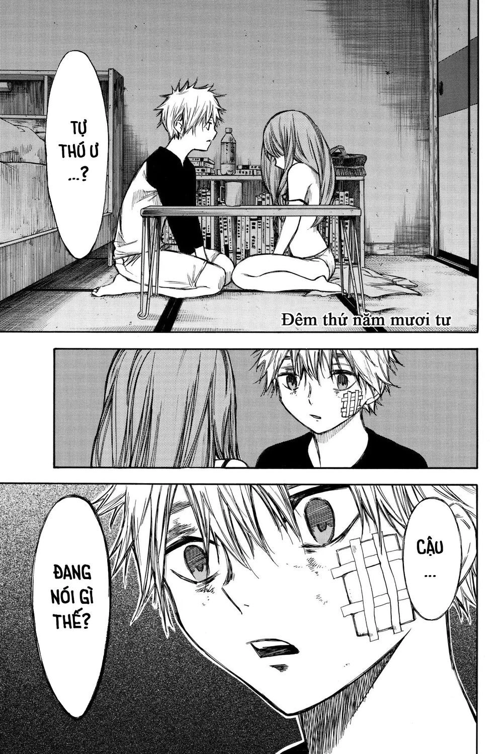 Hone Ga Kusaru Made Chapter 54 - 1