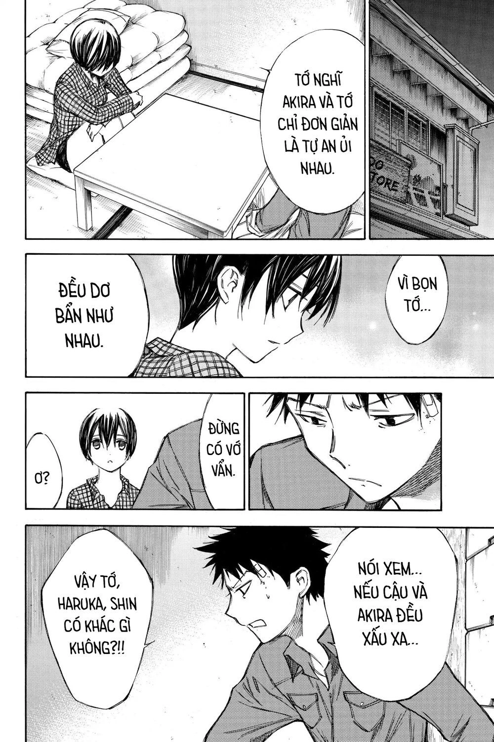 Hone Ga Kusaru Made Chapter 54 - 8