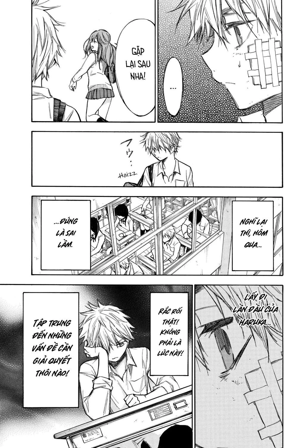 Hone Ga Kusaru Made Chapter 55 - 3