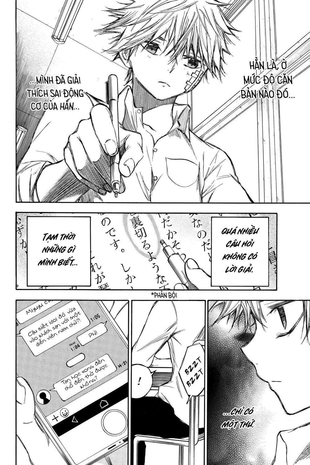 Hone Ga Kusaru Made Chapter 55 - 6