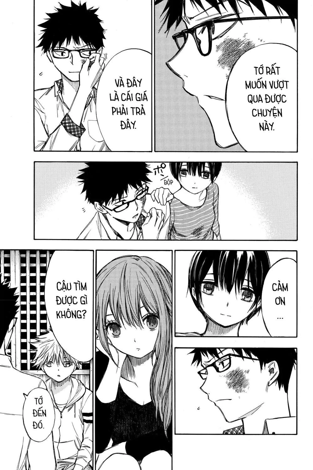 Hone Ga Kusaru Made Chapter 55 - 9