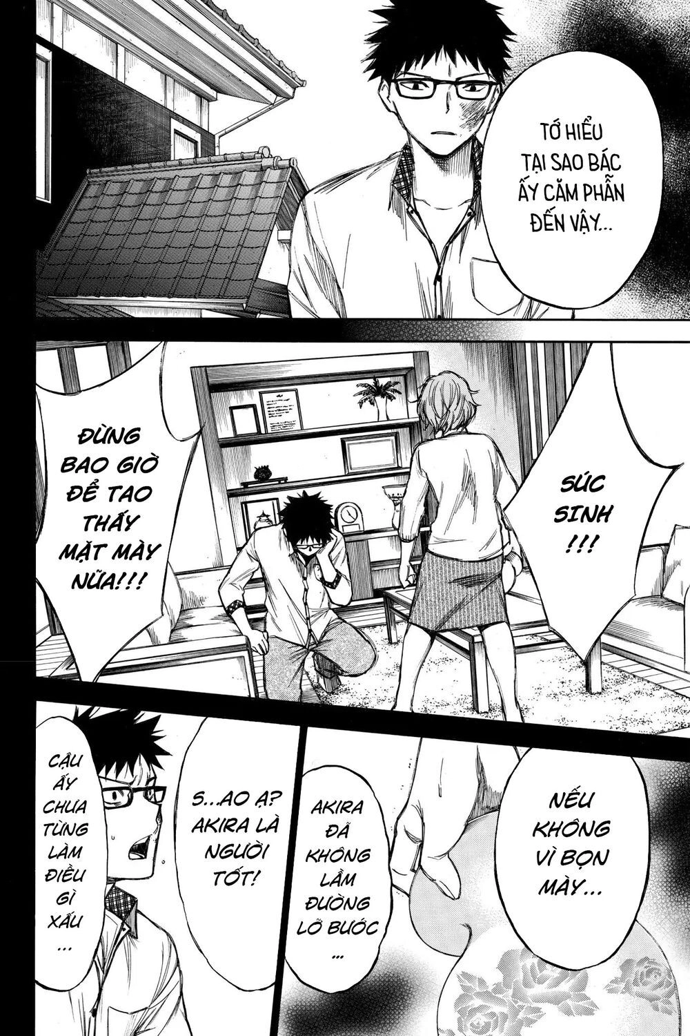 Hone Ga Kusaru Made Chapter 55 - 10