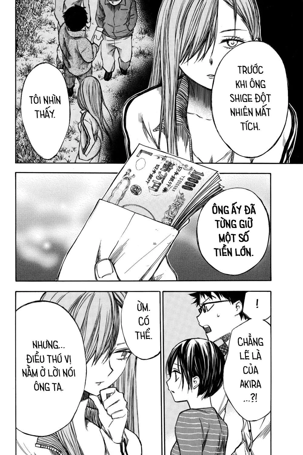 Hone Ga Kusaru Made Chapter 56 - 4