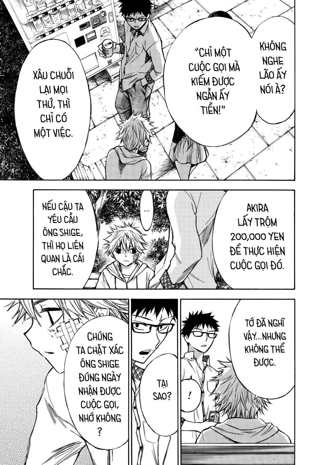 Hone Ga Kusaru Made Chapter 56 - 9