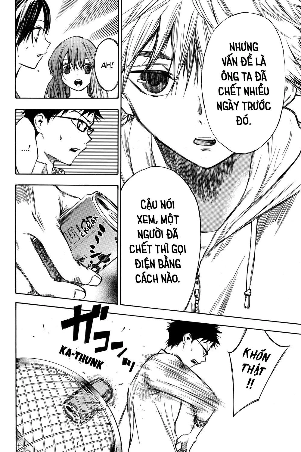 Hone Ga Kusaru Made Chapter 56 - 10