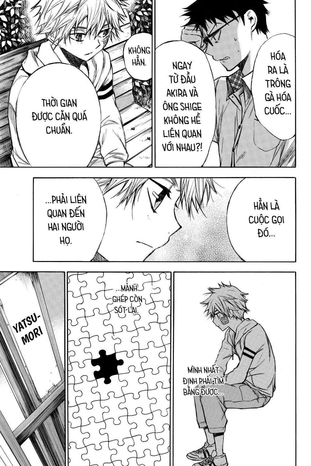 Hone Ga Kusaru Made Chapter 56 - 11