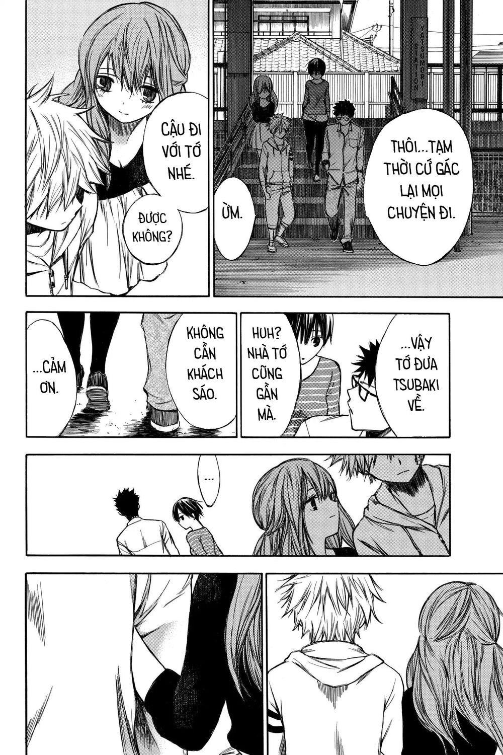 Hone Ga Kusaru Made Chapter 56 - 12