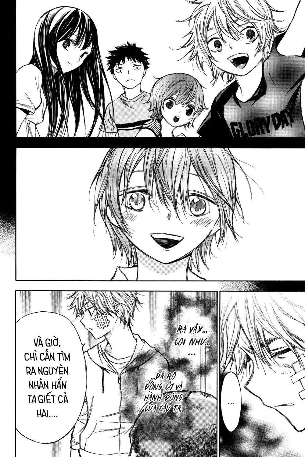 Hone Ga Kusaru Made Chapter 57 - 12