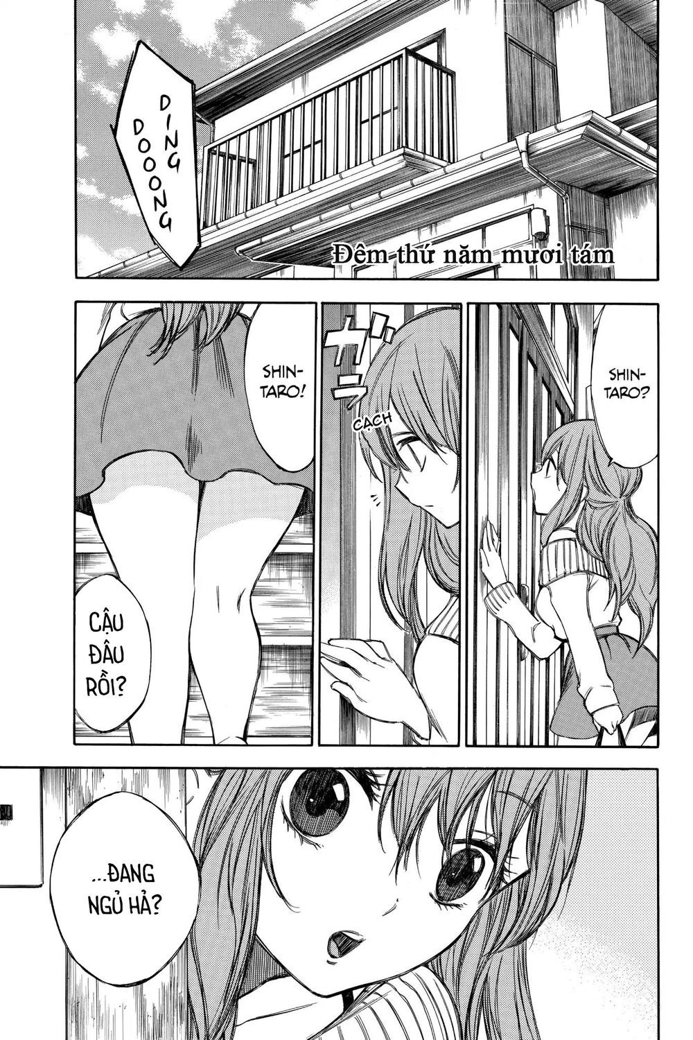 Hone Ga Kusaru Made Chapter 58 - 1