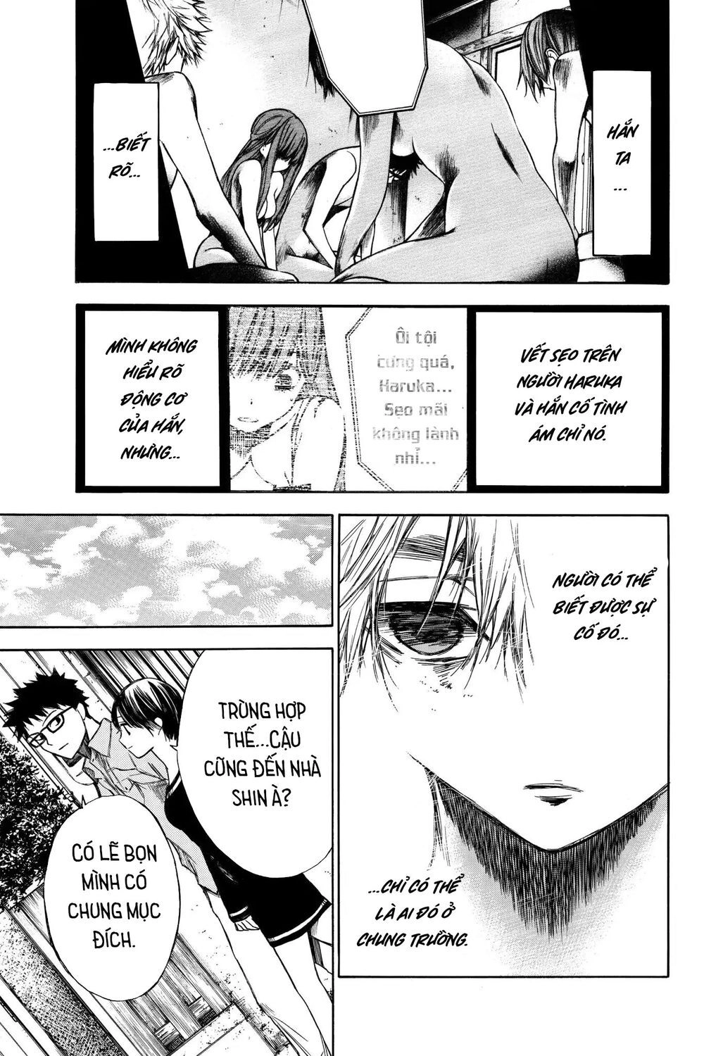 Hone Ga Kusaru Made Chapter 58 - 11