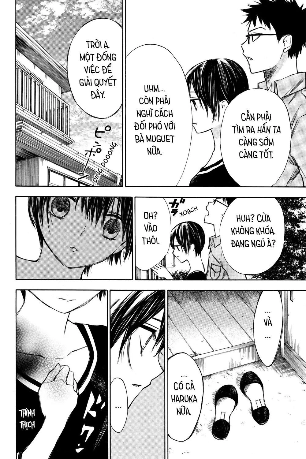 Hone Ga Kusaru Made Chapter 58 - 12