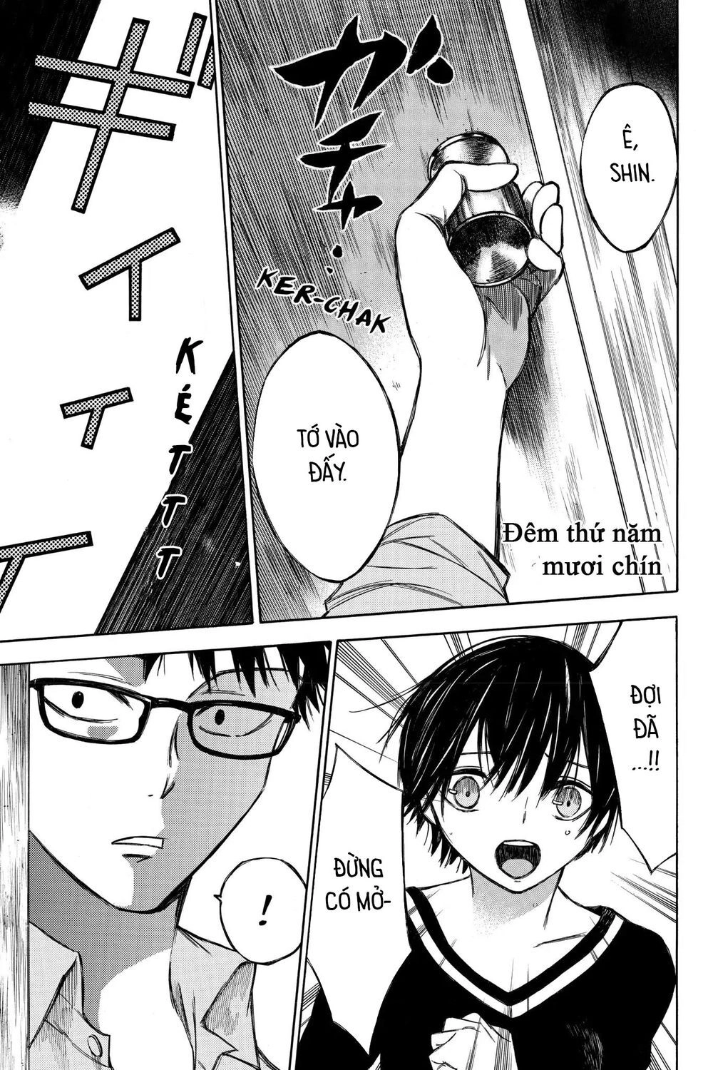 Hone Ga Kusaru Made Chapter 59 - 4