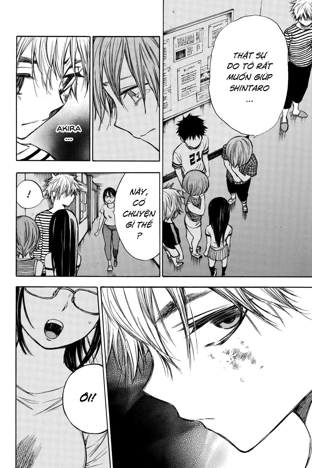 Hone Ga Kusaru Made Chapter 59 - 13