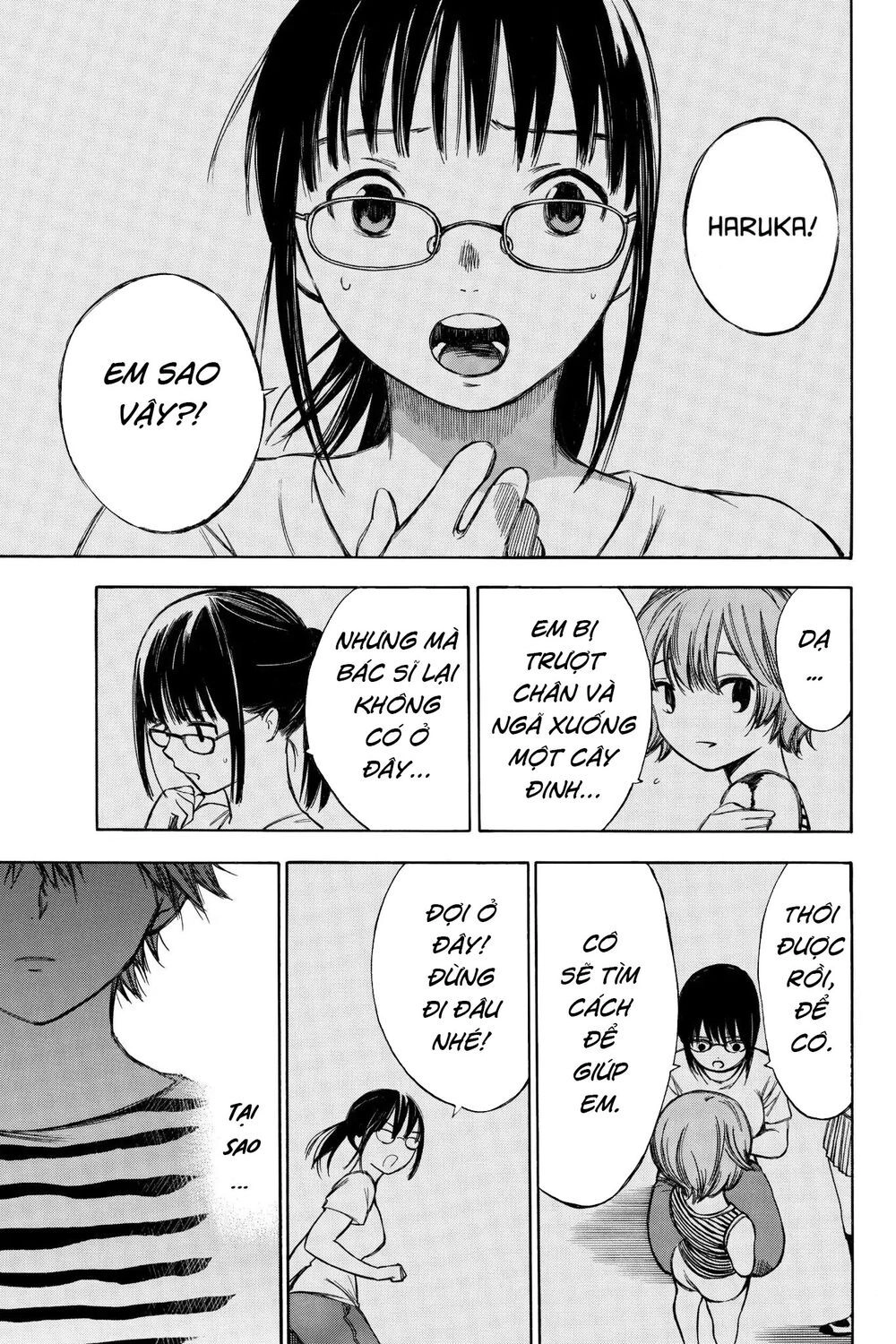 Hone Ga Kusaru Made Chapter 59 - 14