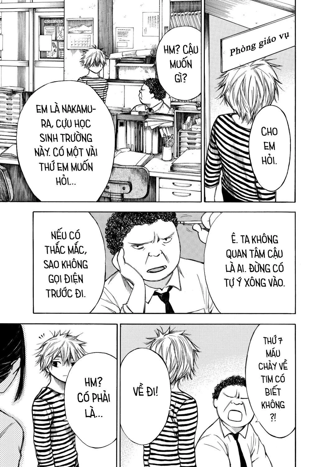 Hone Ga Kusaru Made Chapter 59 - 16