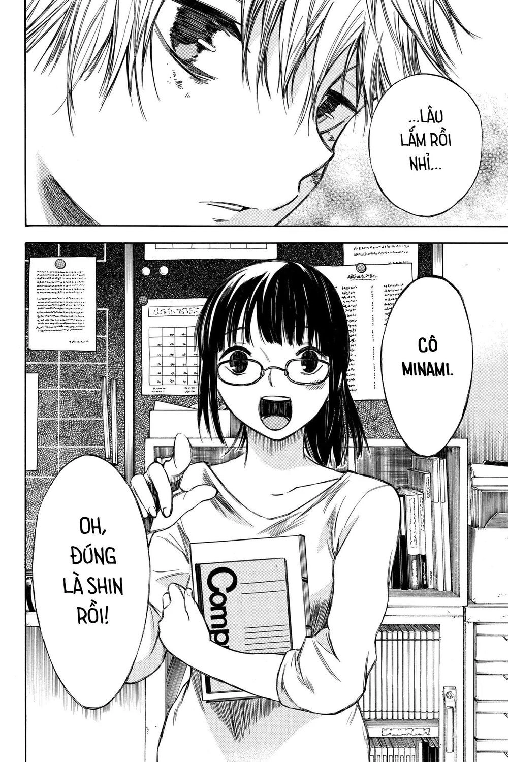 Hone Ga Kusaru Made Chapter 59 - 17