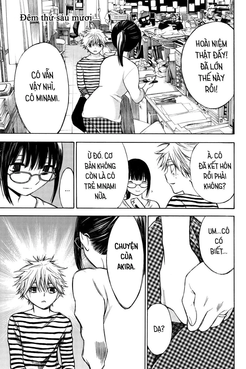 Hone Ga Kusaru Made Chapter 60 - 1