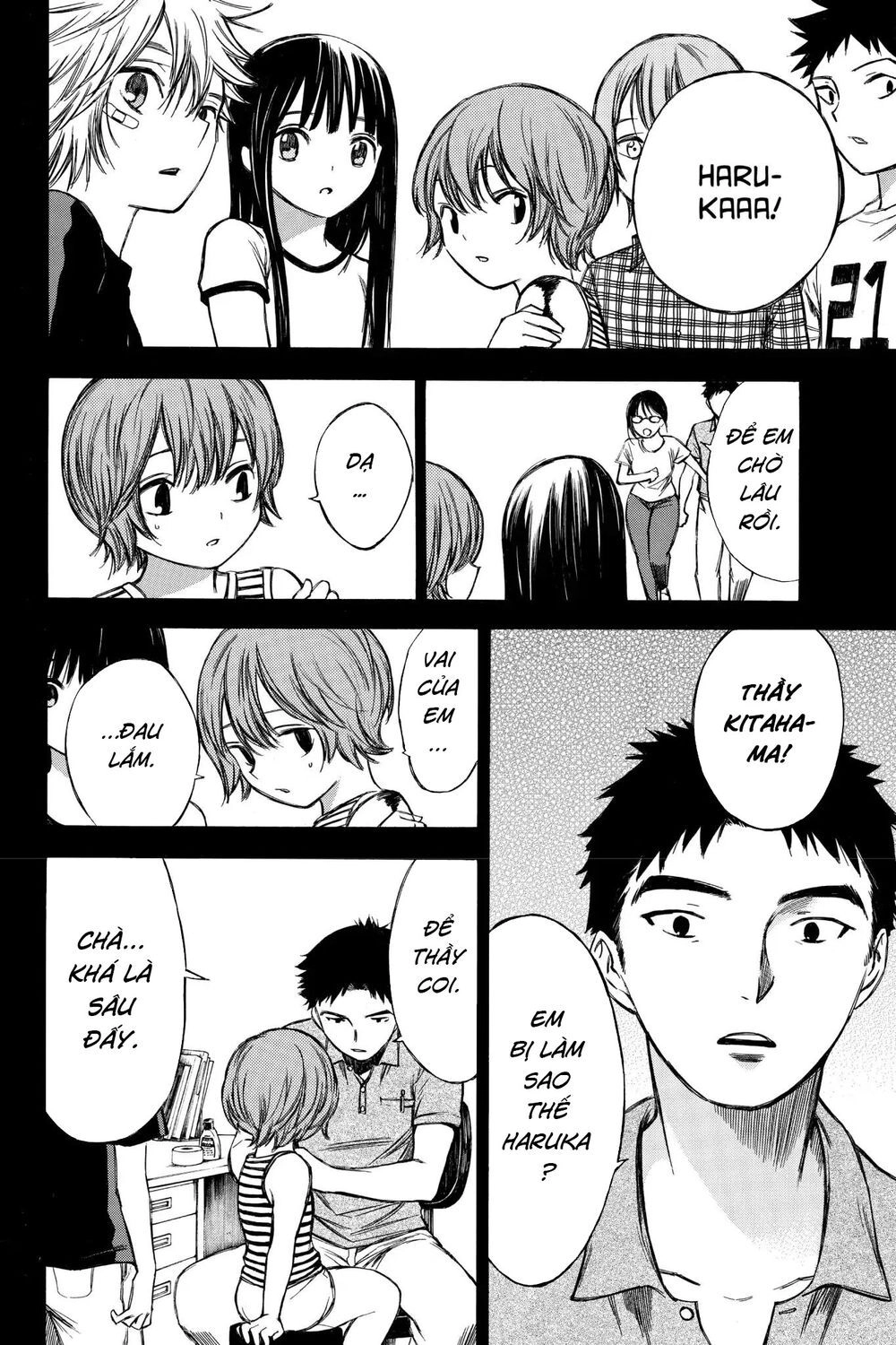 Hone Ga Kusaru Made Chapter 60 - 4