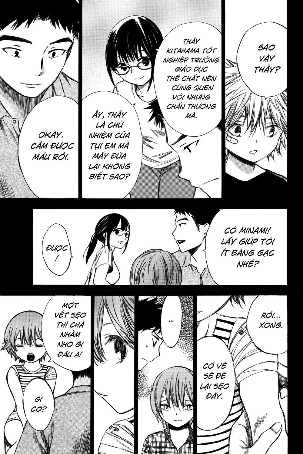 Hone Ga Kusaru Made Chapter 60 - 5