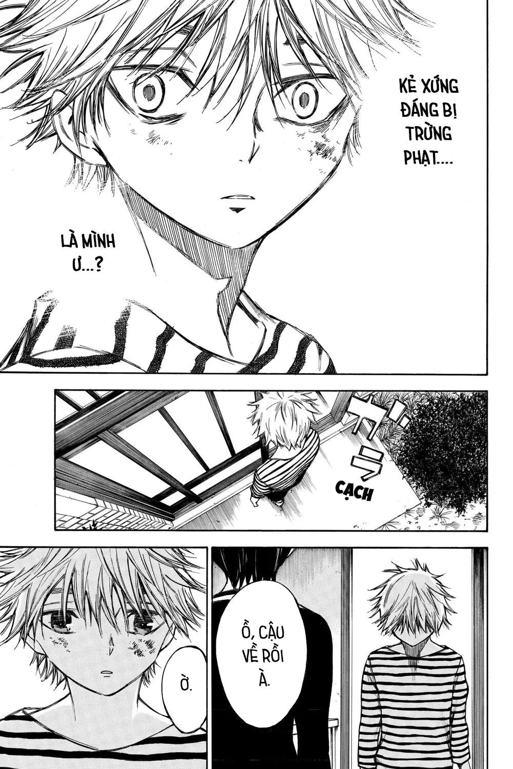 Hone Ga Kusaru Made Chapter 60 - 13