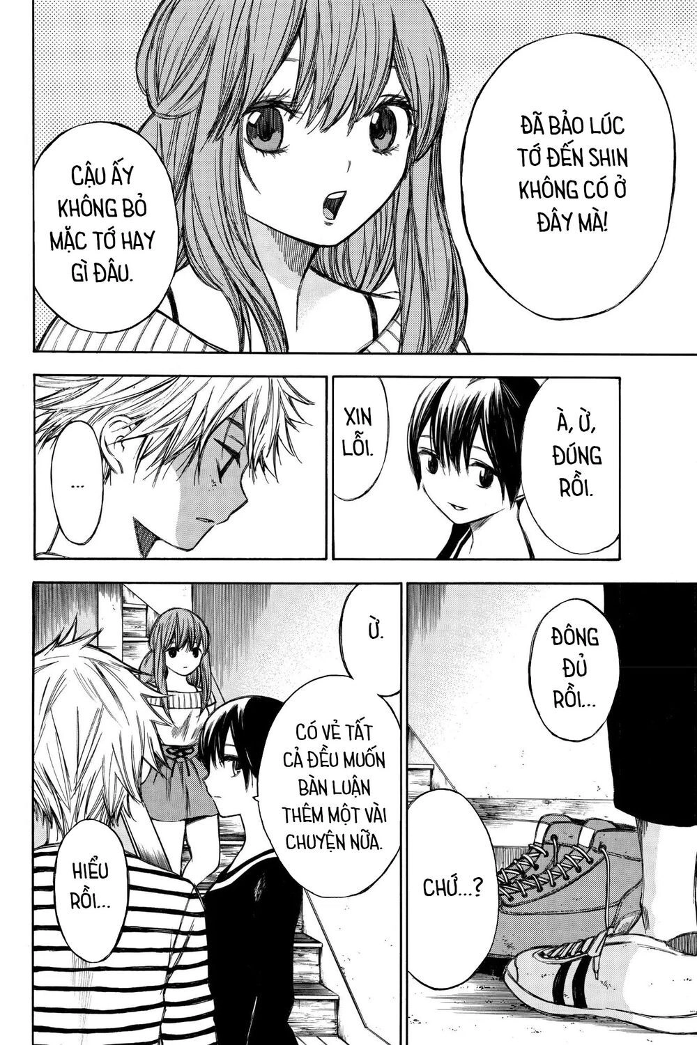 Hone Ga Kusaru Made Chapter 61 - 2