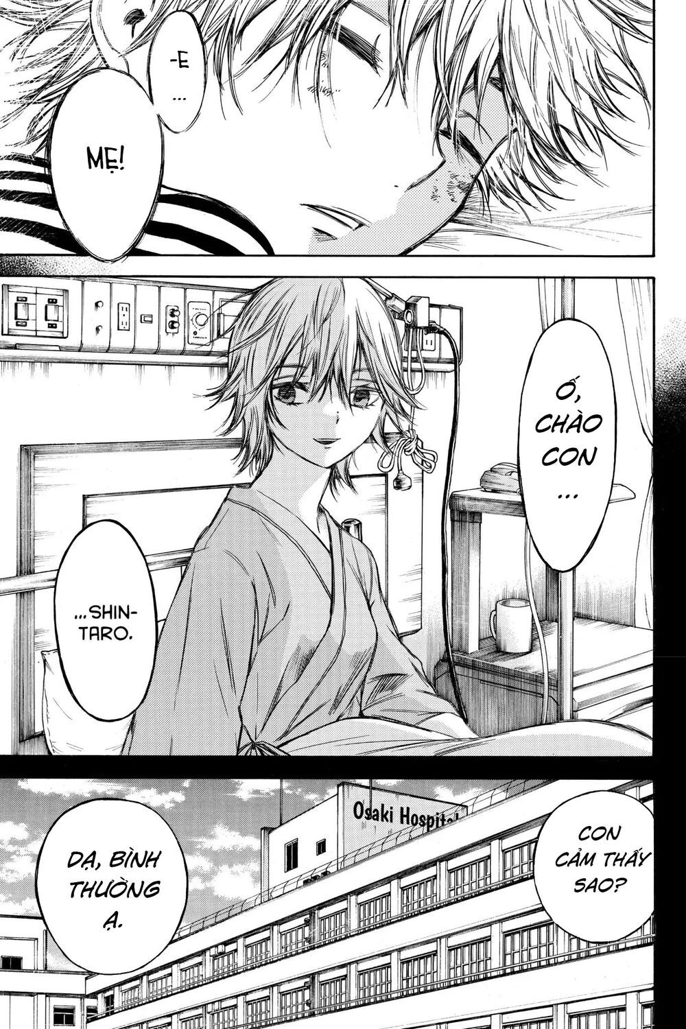 Hone Ga Kusaru Made Chapter 61 - 7