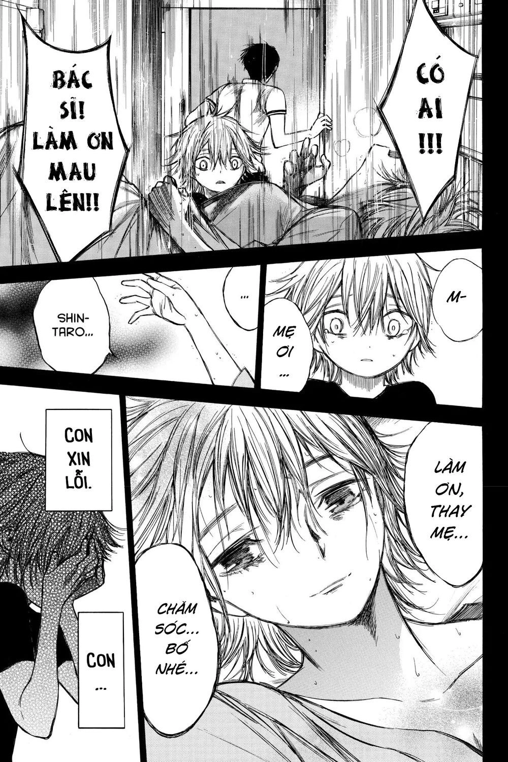 Hone Ga Kusaru Made Chapter 61 - 9