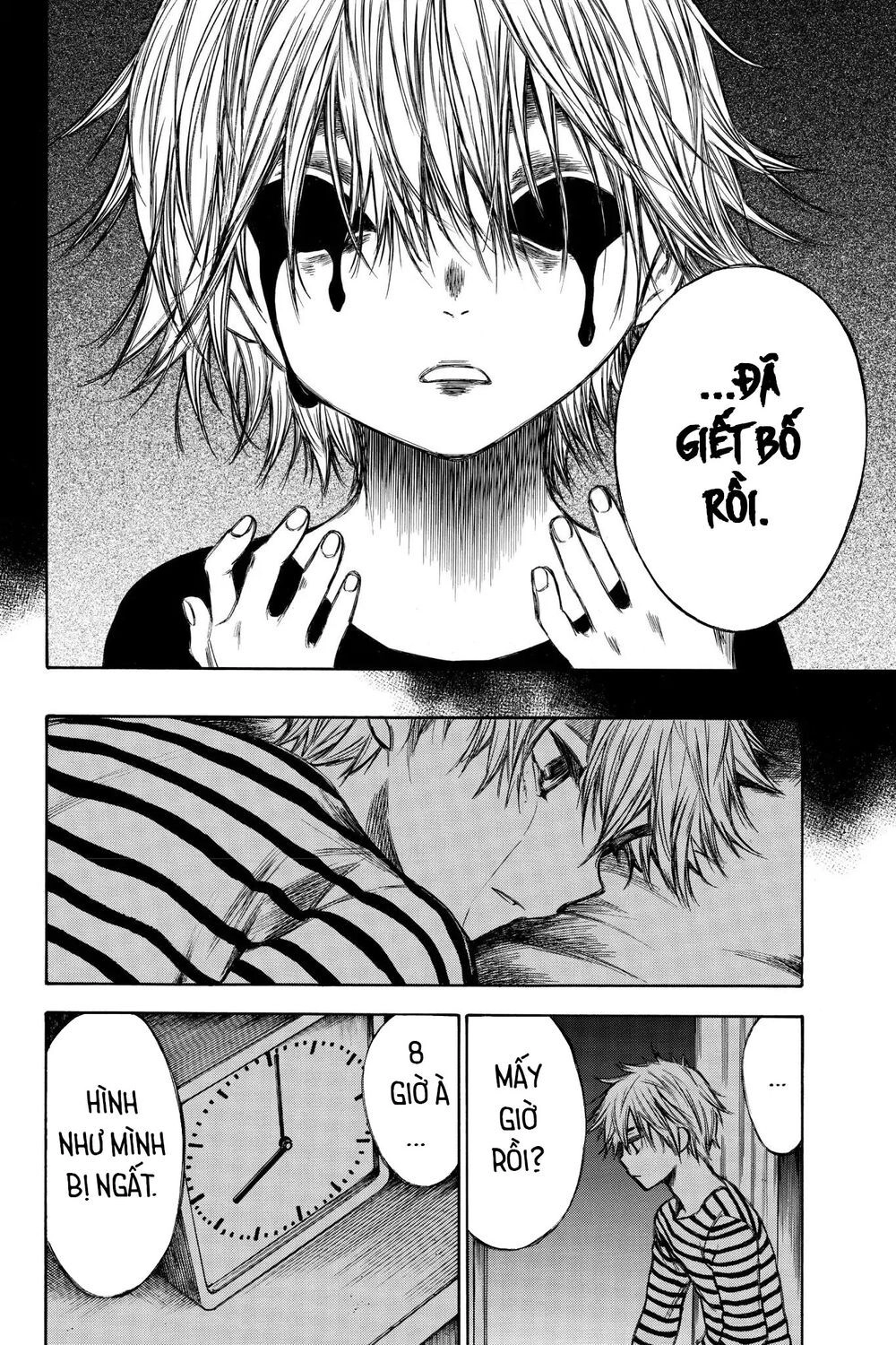 Hone Ga Kusaru Made Chapter 61 - 10