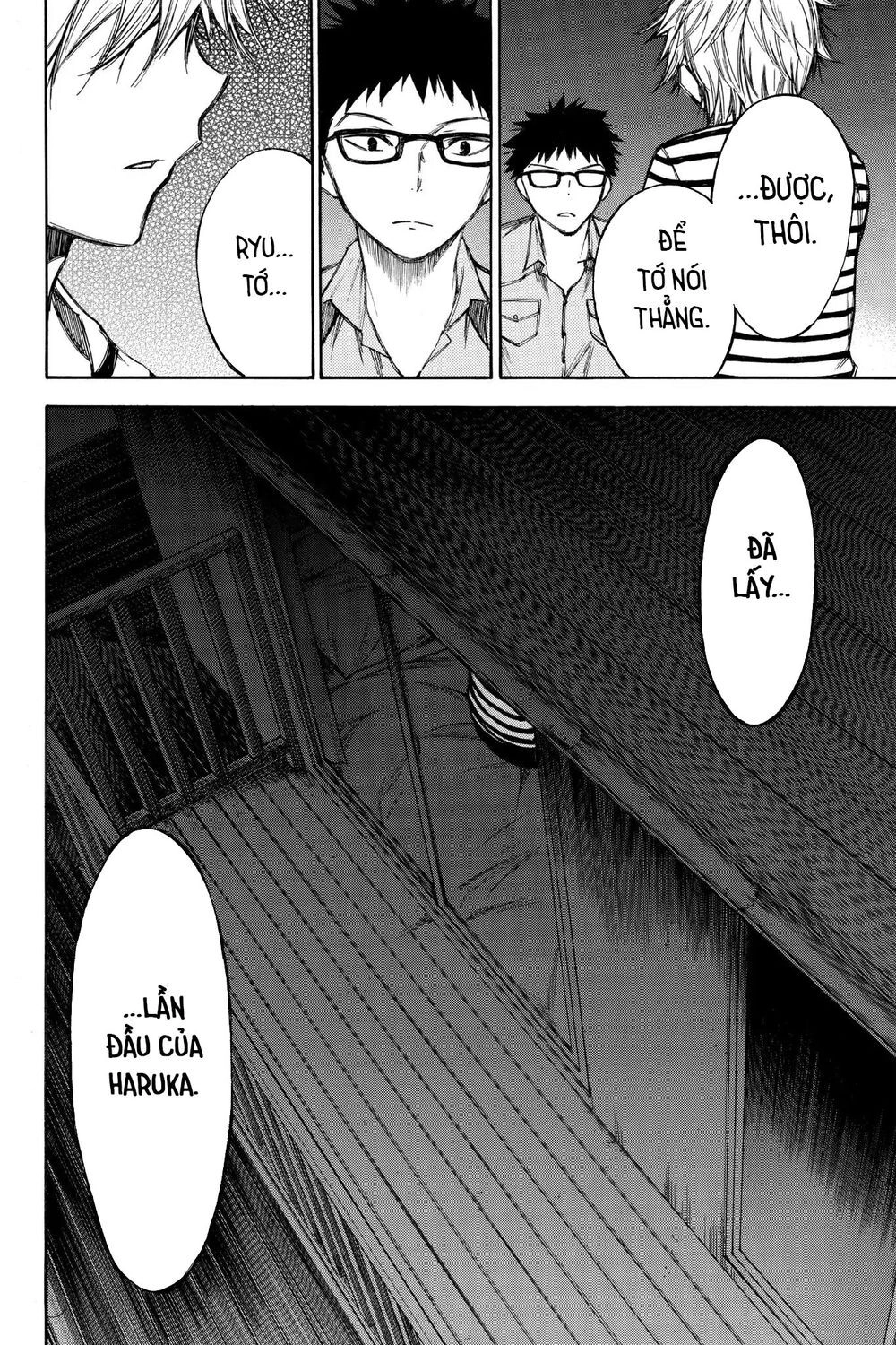 Hone Ga Kusaru Made Chapter 61 - 14