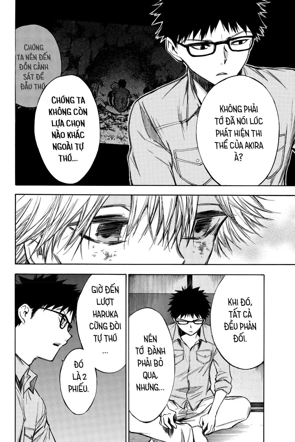 Hone Ga Kusaru Made Chapter 63 - 2