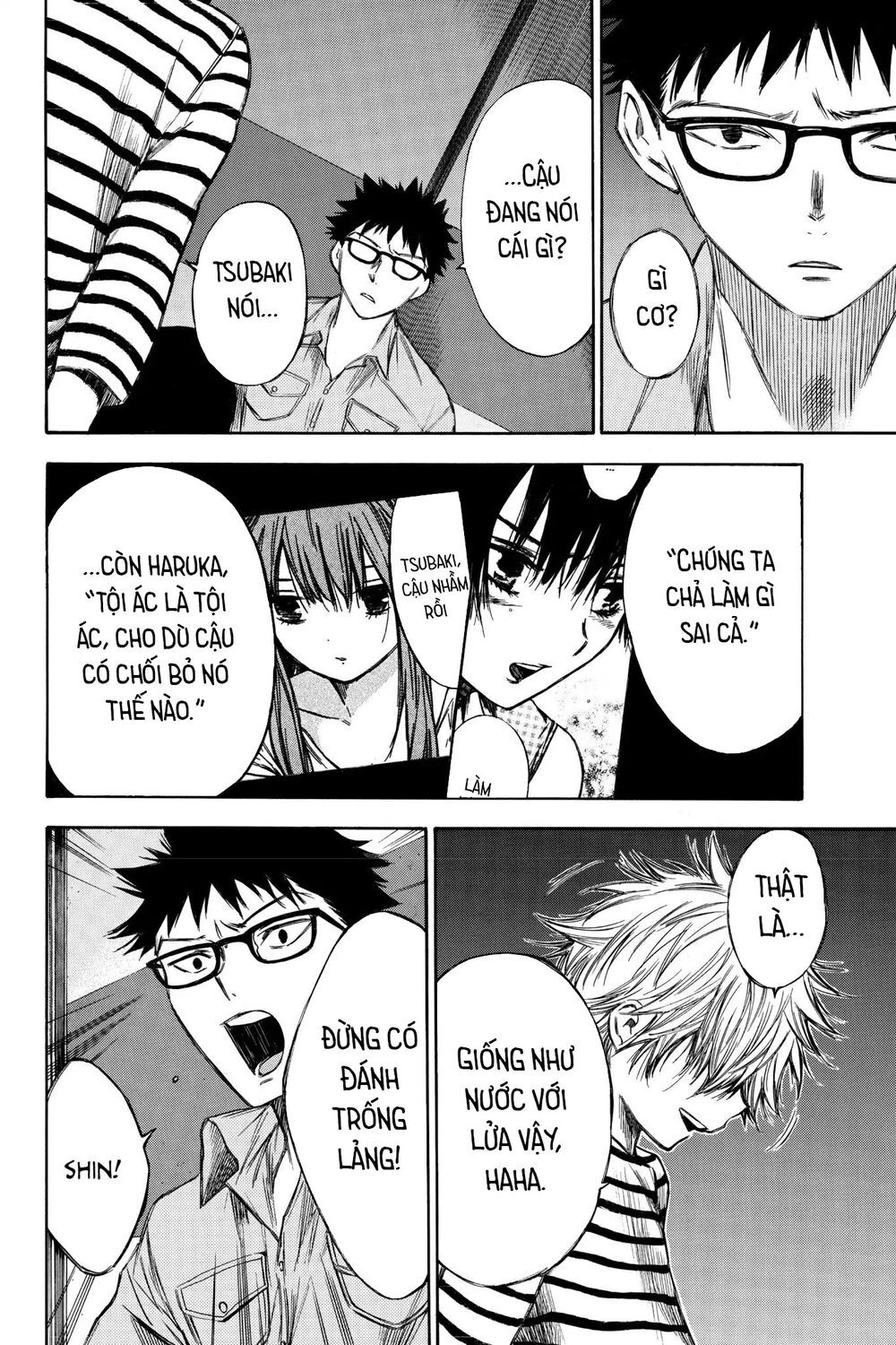 Hone Ga Kusaru Made Chapter 63 - 4