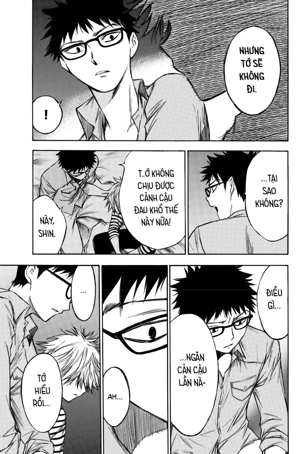 Hone Ga Kusaru Made Chapter 64 - 3