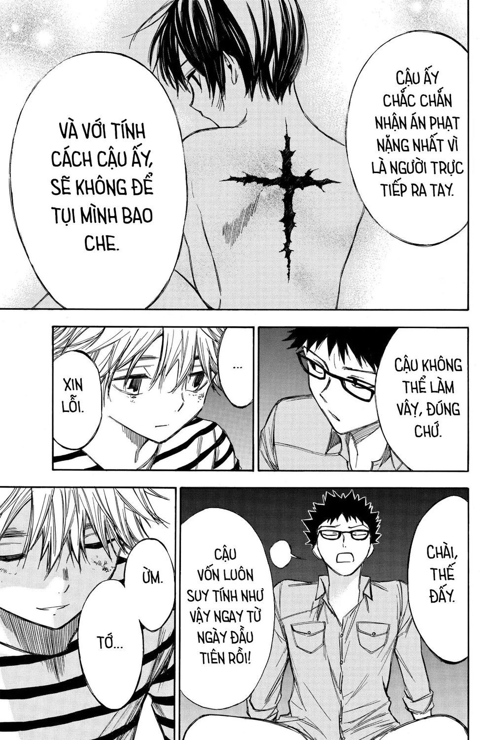 Hone Ga Kusaru Made Chapter 64 - 5